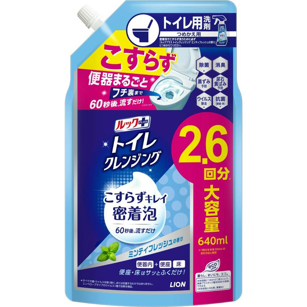 ルックプラス トイレクレンジング ミンティフレッシュの香り つめかえ用 × 12点 ＃hrm-4903301375319 トイレ洗剤
