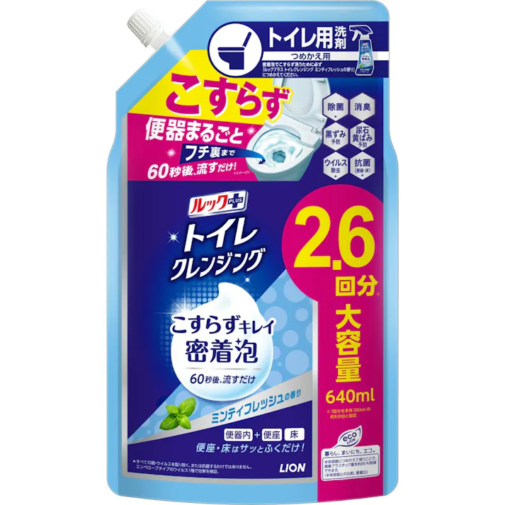 【12点まとめ買い】ルックプラス トイレクレンジング ミンティフレッシュの香り つめかえ用 × 12点 【送料込み】 #hrm-4903301375319