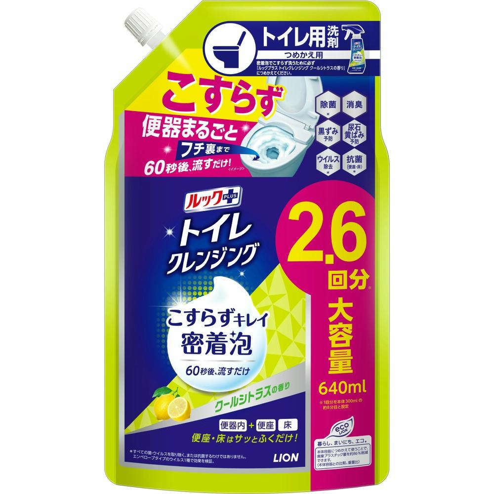 ルックプラス トイレクレンジング クールシトラスの香り つめかえ用 ×1点 ＃hrm-4903301375289 トイレ洗剤