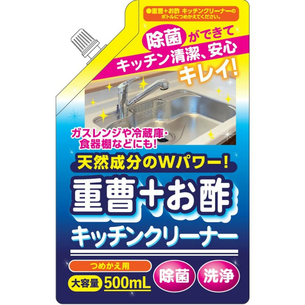 重曹＋お酢キッチンクリーナー つめかえ用 ×1点 【送料込み】 ＃hrm-4516825006920