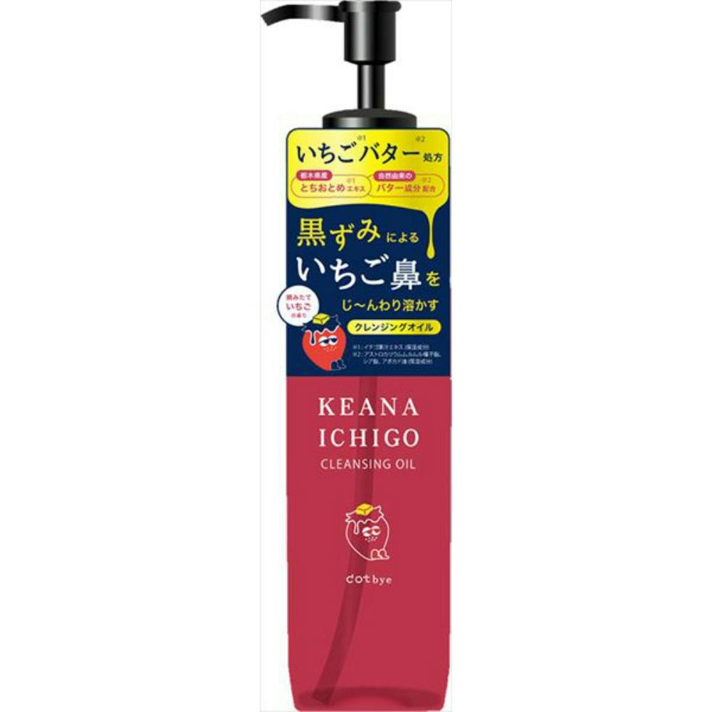 dotbye 毛穴いちごクレンジングオイル × 6点 #hrm-4936201109654 洗顔剤・クレンジング・洗顔用品 dotbye 毛穴いちごクレンジングオイル × 6点 #hrm-4936201109654 洗顔剤・クレンジング・洗顔用品