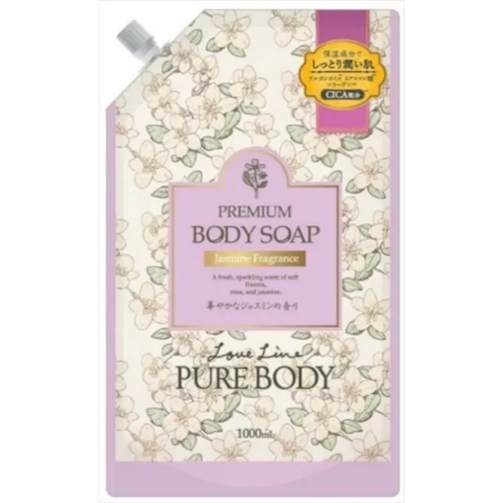 【10点まとめ買い】ラブライン ピュアボディジャスミンの香り 詰替 × 10点 【送料込み】 #hrm-4978951300332