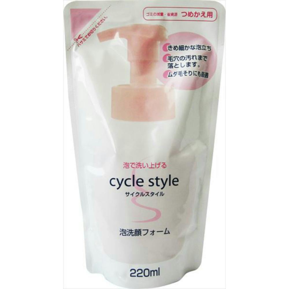 サイクルスタイル泡洗顔フォーム詰替220ML ×1点 ＃hrm-4902050558998 洗顔剤・クレンジング・洗顔用品