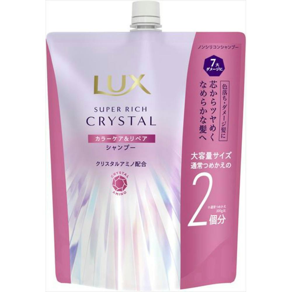 ラックス スーパーリッチクリスタル カラーケア&リペア シャンプー つめかえ用 × 9点 #hrm-4902111782836 シャンプー ラックス スーパーリッチクリスタル カラーケア&リペア シャンプー つめかえ用 × 9点 #hrm-4902111782836 シャンプー