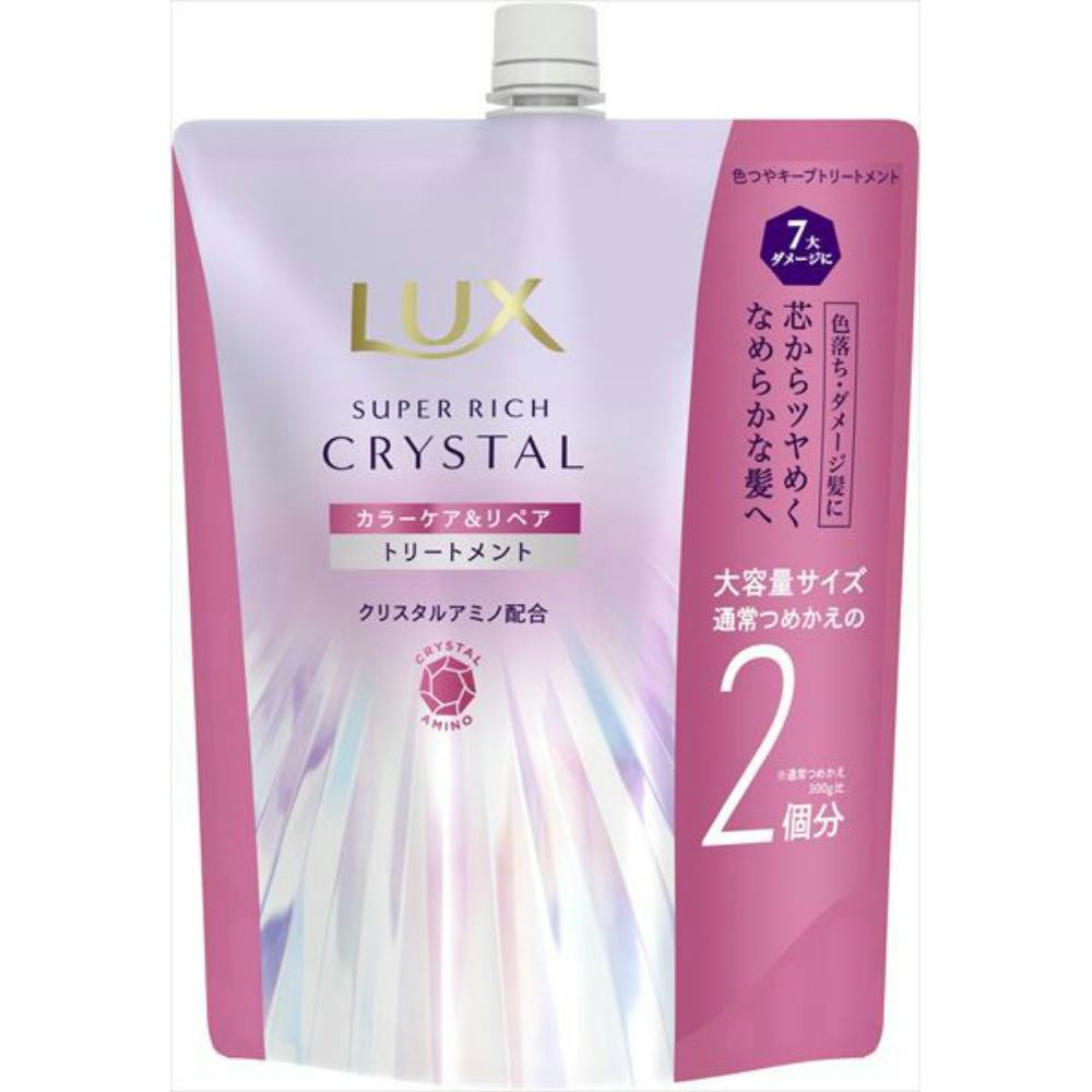 ラックス スーパーリッチクリスタル カラーケア＆リペア トリートメント つめかえ用 ×1点 ＃hrm-4902111782843 トリートメント
