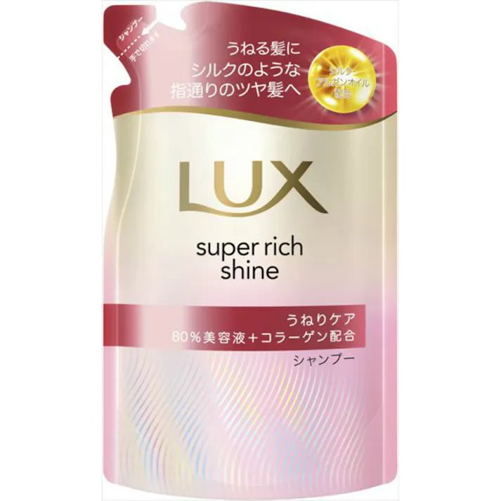 ラックス スーパーリッチシャイン ストレートビューティー うねりケアシャンプー つめかえ用 ×1点 【送料込み】 #hrm-4902111780788