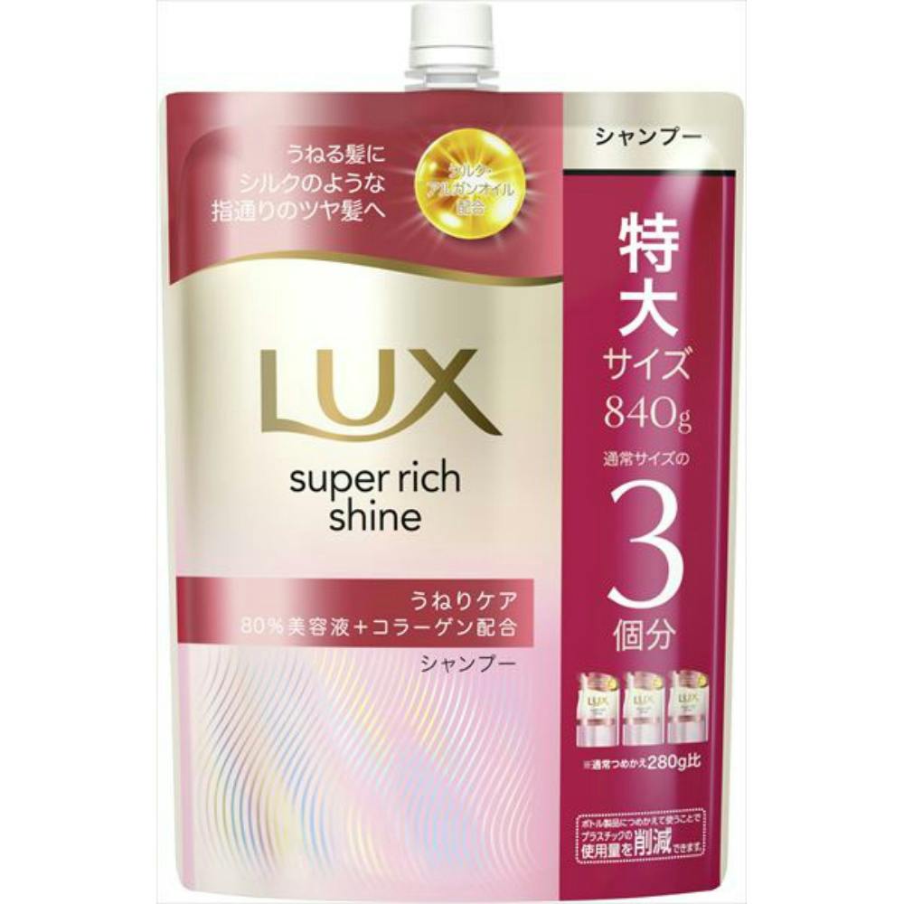 【6点まとめ買い】ラックス スーパーリッチシャイン ストレートビューティー うねりケアシャンプー つめかえ用 × 6点 【送料込み】 ＃hrm-4902111781341