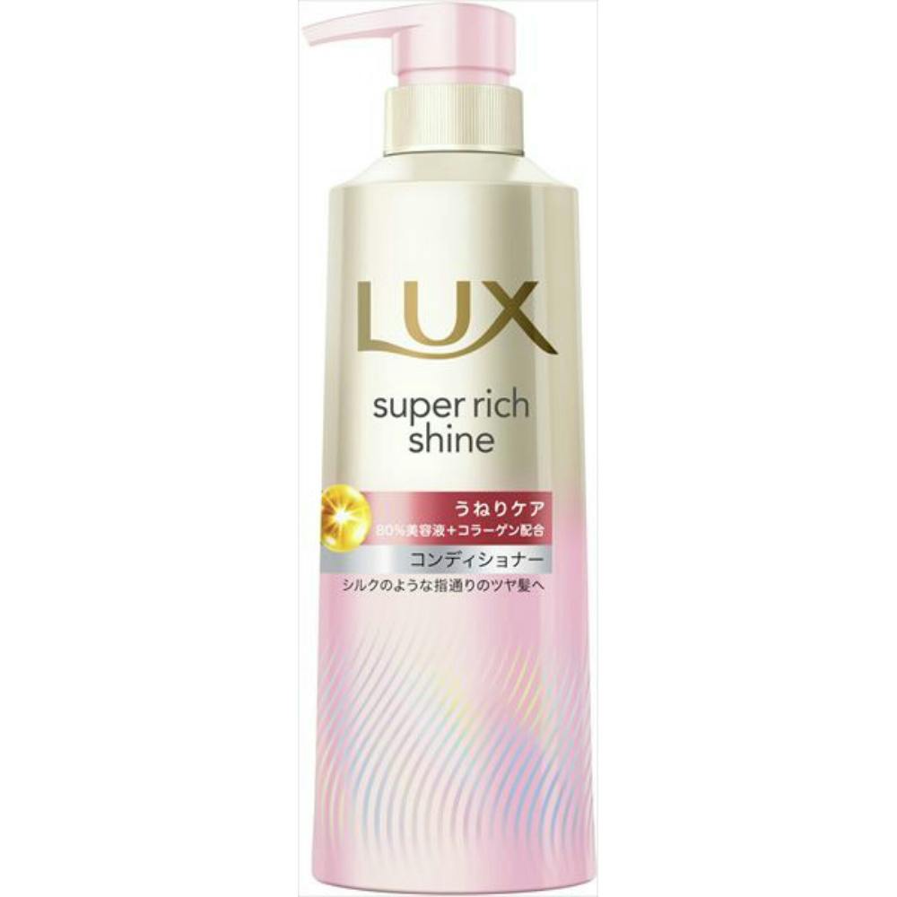 【12点まとめ買い】ラックス スーパーリッチシャイン ストレートビューティー うねりケアコンディショナー ポンプ × 12点 【送料込み】 ＃hrm-4902111780740
