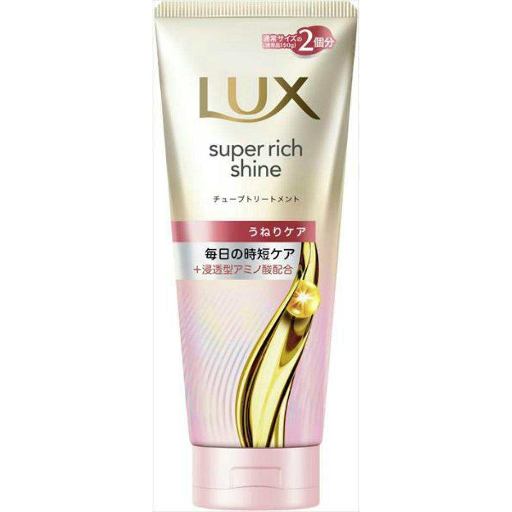 ラックス スーパーリッチシャイン ストレートビューティー うねりケアチューブトリートメント ×1点 ＃hrm-4902111781068 トリートメント