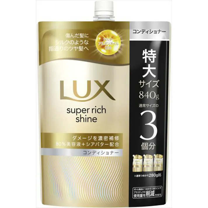 【6点まとめ買い】ラックス スーパーリッチシャイン ダメージリペア 補修コンディショナー つめかえ用 × 6点 【送料込み】 #hrm-4902111781310