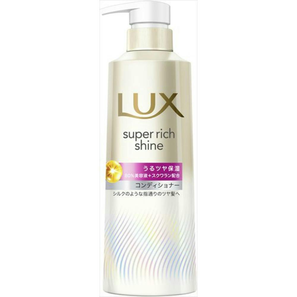 【12点まとめ買い】ラックス スーパーリッチシャイン モイスチャー 保湿コンディショナー ポンプ × 12点 【送料込み】 ＃hrm-4902111780733