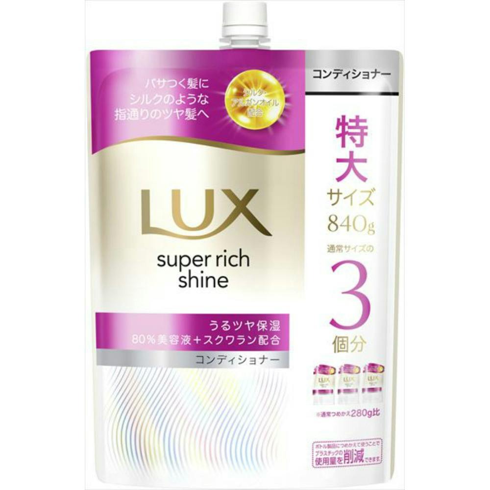【6点まとめ買い】ラックス スーパーリッチシャイン モイスチャー 保湿コンディショナー つめかえ用 × 6点 【送料込み】 ＃hrm-4902111781334