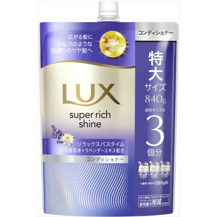 ラックス スーパーリッチシャイン リラックスナイトケア まとまりコンディショナー つめかえ用 ×1点 【送料込み】 #hrm-4902111781396
