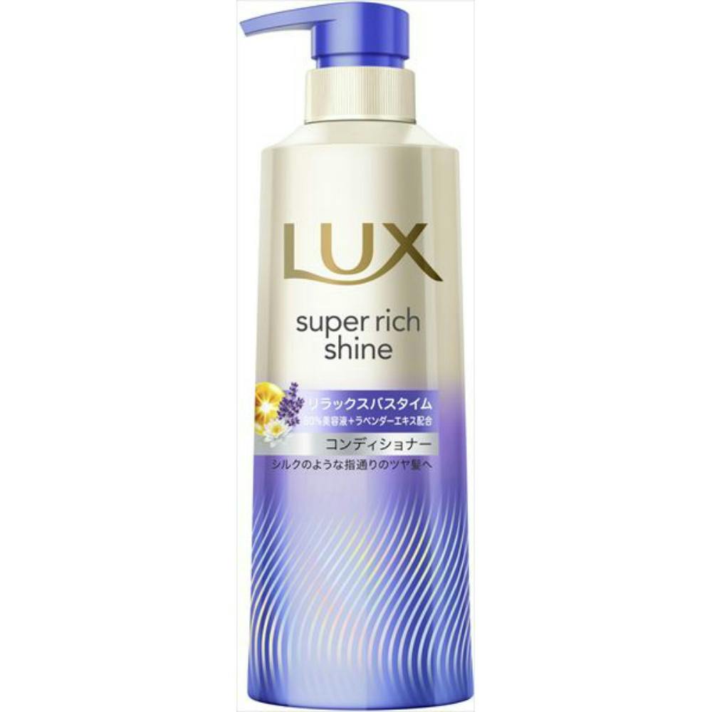 ラックス スーパーリッチシャイン リラックスナイトケア まとまりコンディショナー ポンプ ×1点 【送料込み】 ＃hrm-4902111780757