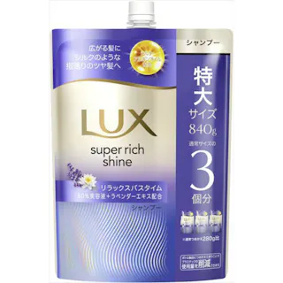 ラックス スーパーリッチシャイン リラックスナイトケア まとまりシャンプー つめかえ用 ×1点 【送料込み】 #hrm-4902111781389