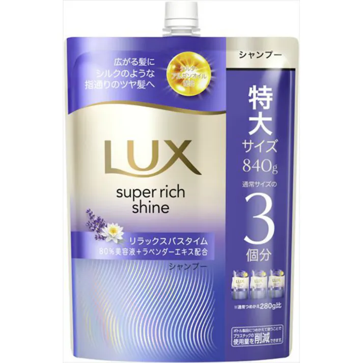 【6点まとめ買い】ラックス スーパーリッチシャイン リラックスナイトケア まとまりシャンプー つめかえ用 × 6点 【送料込み】 #hrm-4902111781389