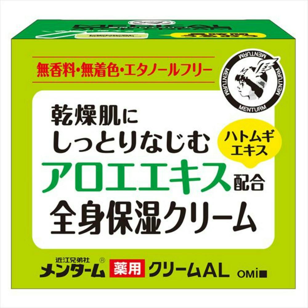 【5点まとめ買い】近江兄弟社メンターム 薬用アロエクリーム × 5点 【送料込み】 ＃hrm-4987036455379