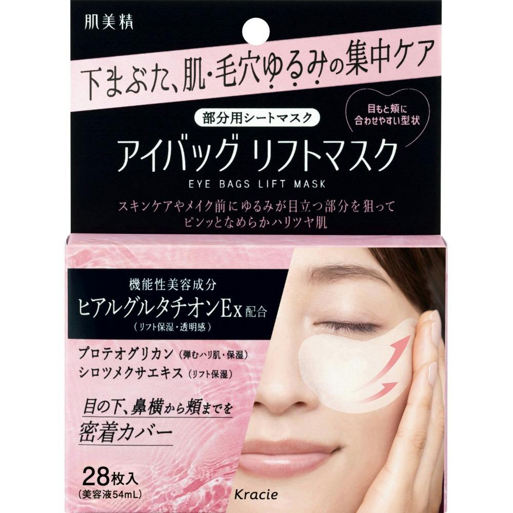 肌美精 アイバッグ リフトマスク ×1点 #hrm-4901417622297 肌ケア・フェイスパック 肌美精 アイバッグ リフトマスク ×1点 #hrm-4901417622297 肌ケア・フェイスパック