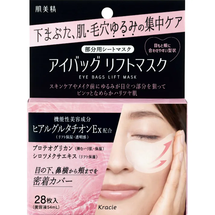 肌美精 アイバッグ リフトマスク ×1点 #hrm-4901417622297