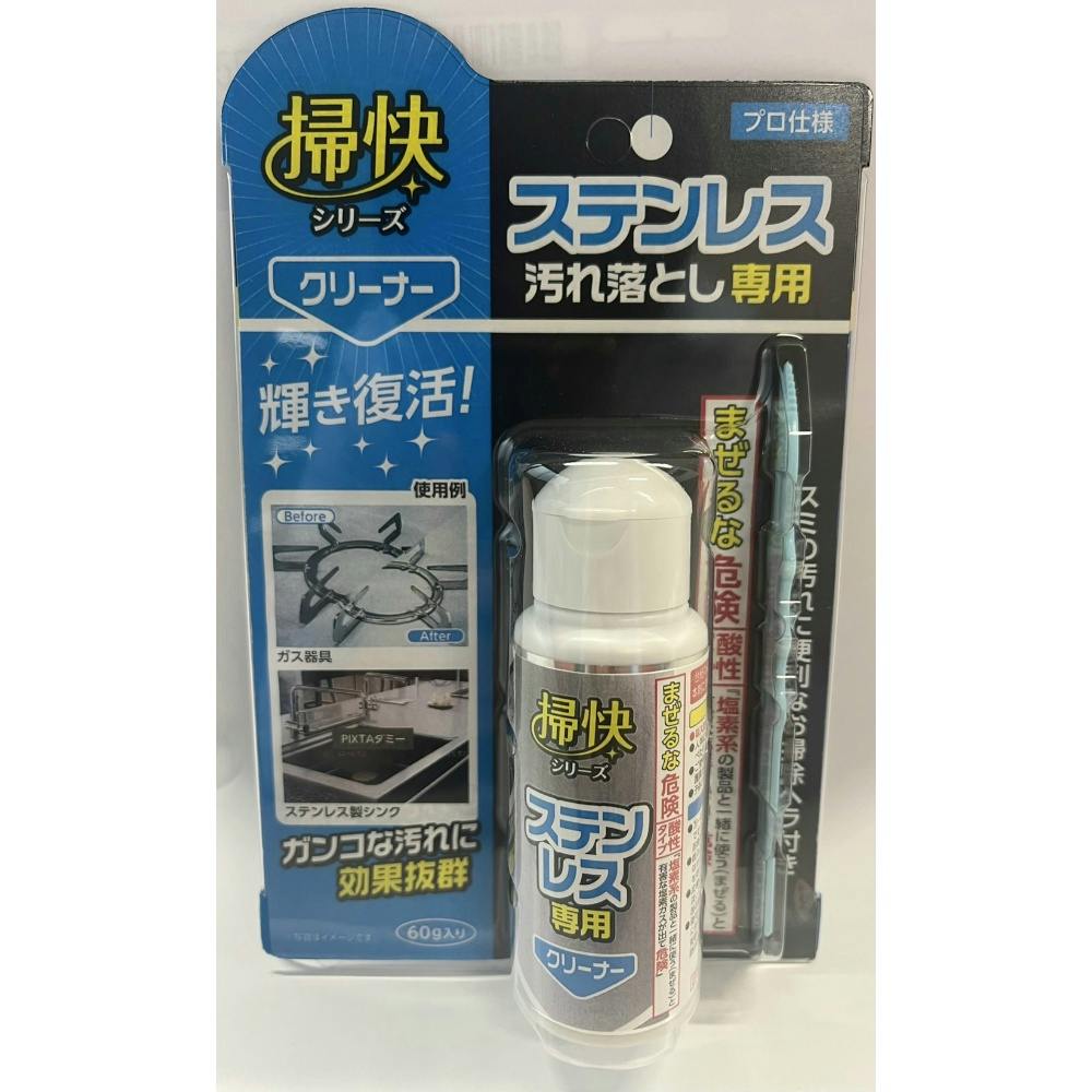 |V[Y XeX ꗎƂ 60g ×1_ hrm-4955696890328 NU[