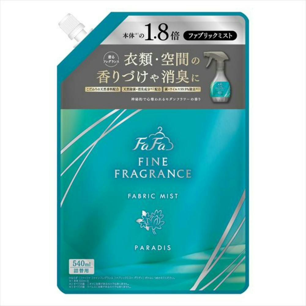 ハミング消臭実感 ニオイ超消しパウダー 微香性 450g | 洗濯洗剤 通販