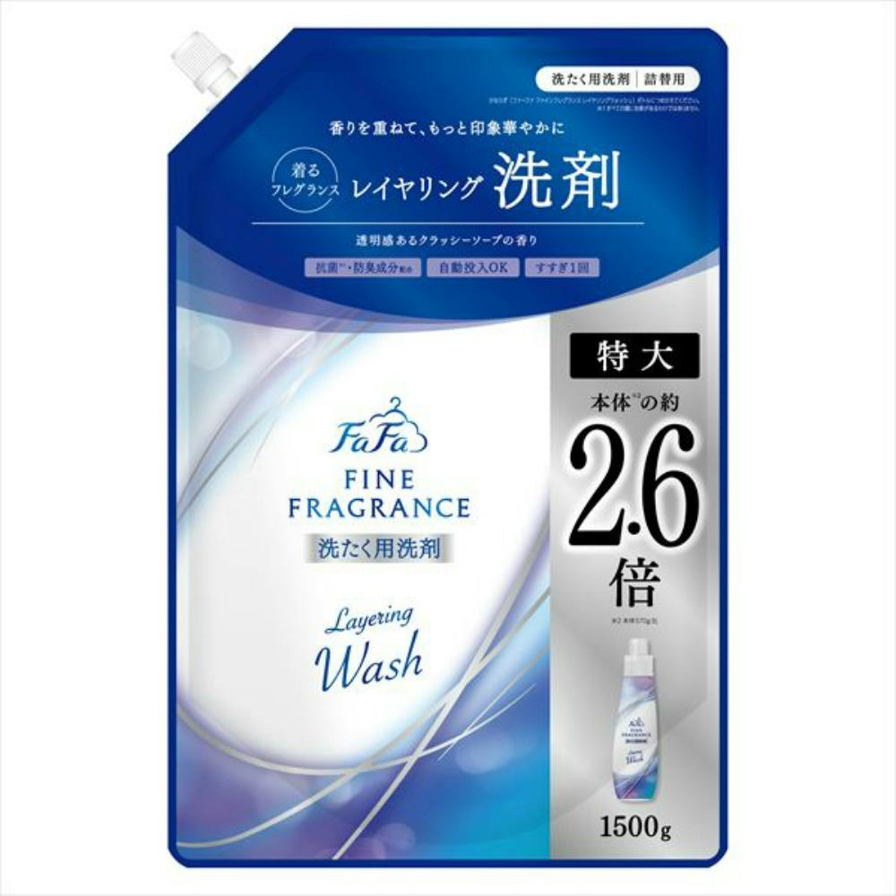 【6点まとめ買い】FAFFレイヤリング替 × 6点 【送料込み】 ＃hrm-4902135147741