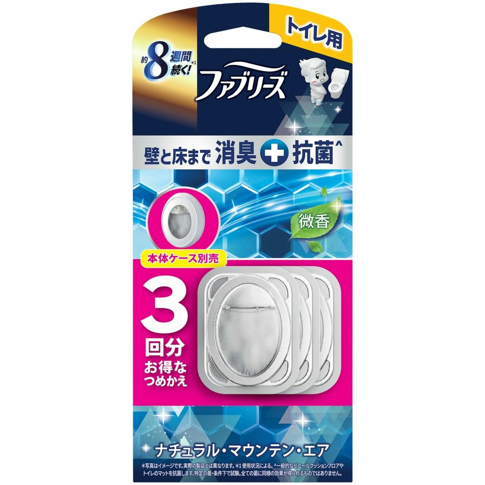 ファブリーズトイレ用消臭剤プレミアムシリーズ+抗菌ナチュラルマウンテンエアつめかえ 3回分 ×1点 #hrm-4987176343376 トイレ用 芳香・消臭剤 ファブリーズトイレ用消臭剤プレミアムシリーズ+抗菌ナチュラルマウンテンエアつめかえ 3回分 ×1点 #hrm-4987176343376 トイレ用 芳香・消臭剤