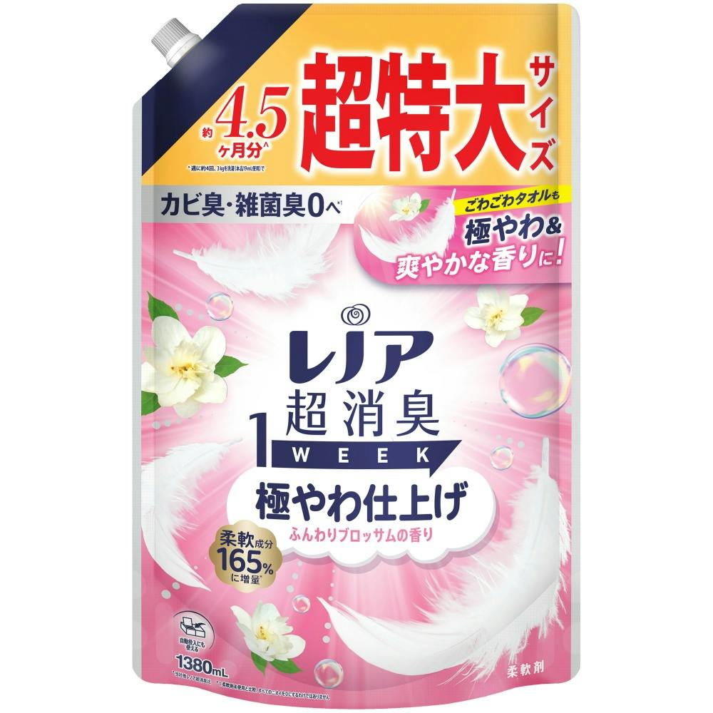 レノア超消臭1WEEK極やわ仕上げふんわりブロッサムの香りつめかえ用超特大サイズ ×1点 #hrm-4987176324474 衣料用洗剤 レノア超消臭1WEEK極やわ仕上げふんわりブロッサムの香りつめかえ用超特大サイズ ×1点 #hrm-4987176324474 衣料用洗剤