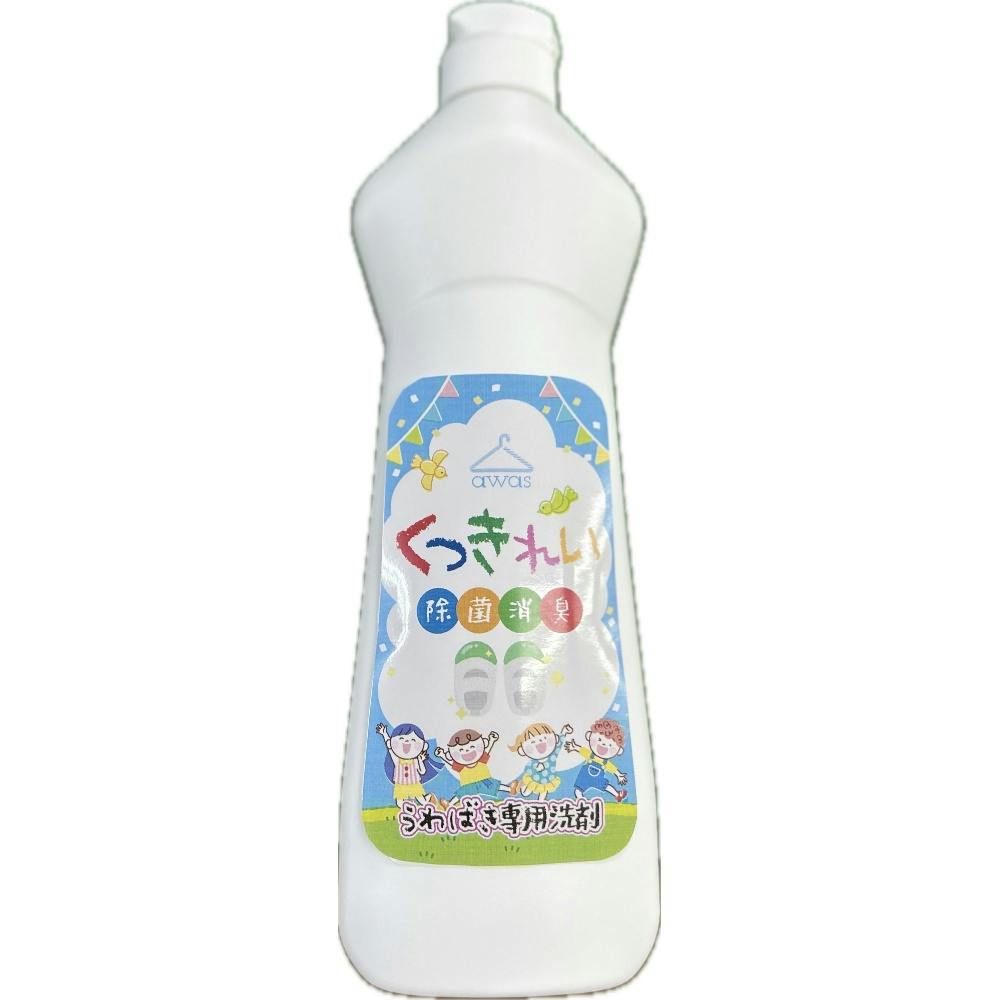 くつきれい ×1点 【送料込み】 ＃hrm-4903367307385