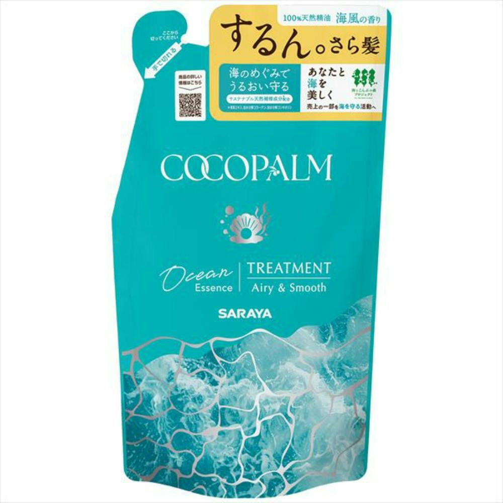【3点まとめ買い】ココパーム オーシャンエッセンストリートメント 詰替用 380ml × 3点 【送料込み】 ＃hrm-4973512261718
