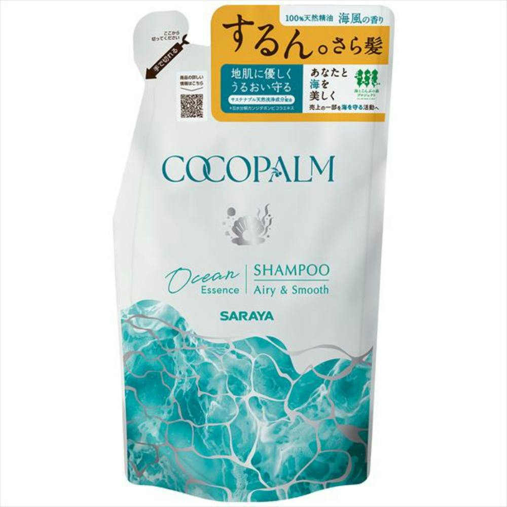 【3点まとめ買い】ココパーム オーシャンエッセンスシャンプー 詰替用 380ml × 3点 【送料込み】 ＃hrm-4973512261695