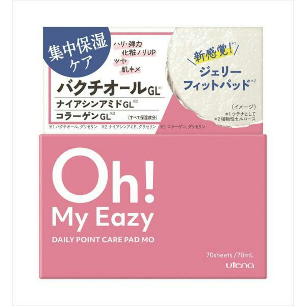 オーマイイージーデイリーポイントケアパッドMO ×1点 #hrm-4901234388123 肌ケア・フェイスパック オーマイイージーデイリーポイントケアパッドMO ×1点 #hrm-4901234388123 肌ケア・フェイスパック