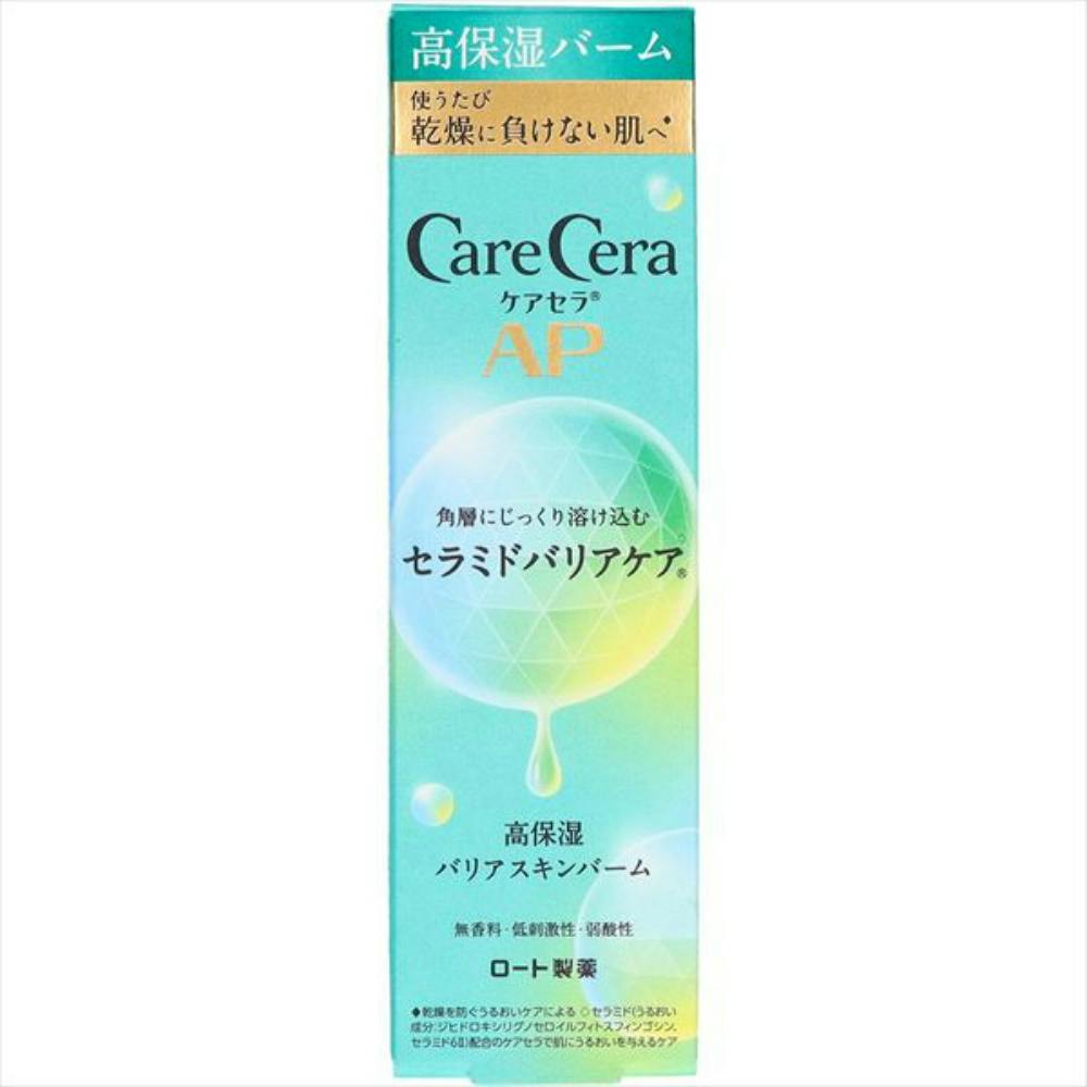 ケアセラAP 高保湿 バリアスキンバーム × 5点 #hrm-4987241195220 肌ケア・フェイスパック ケアセラAP 高保湿 バリアスキンバーム × 5点 #hrm-4987241195220 肌ケア・フェイスパック