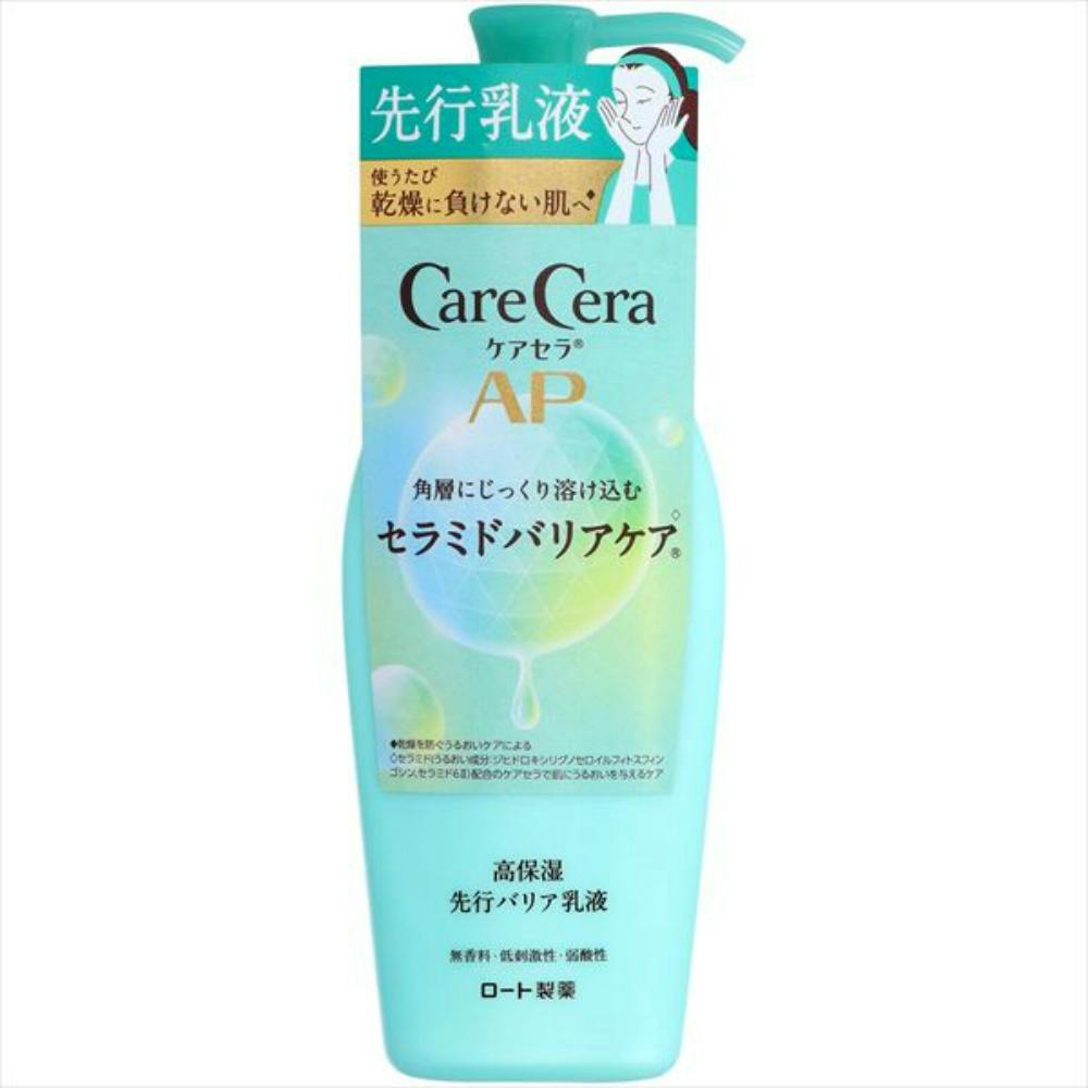ケアセラAP 高保湿 先行バリア乳液 ×1点 【送料込み】 ＃hrm-4987241195206