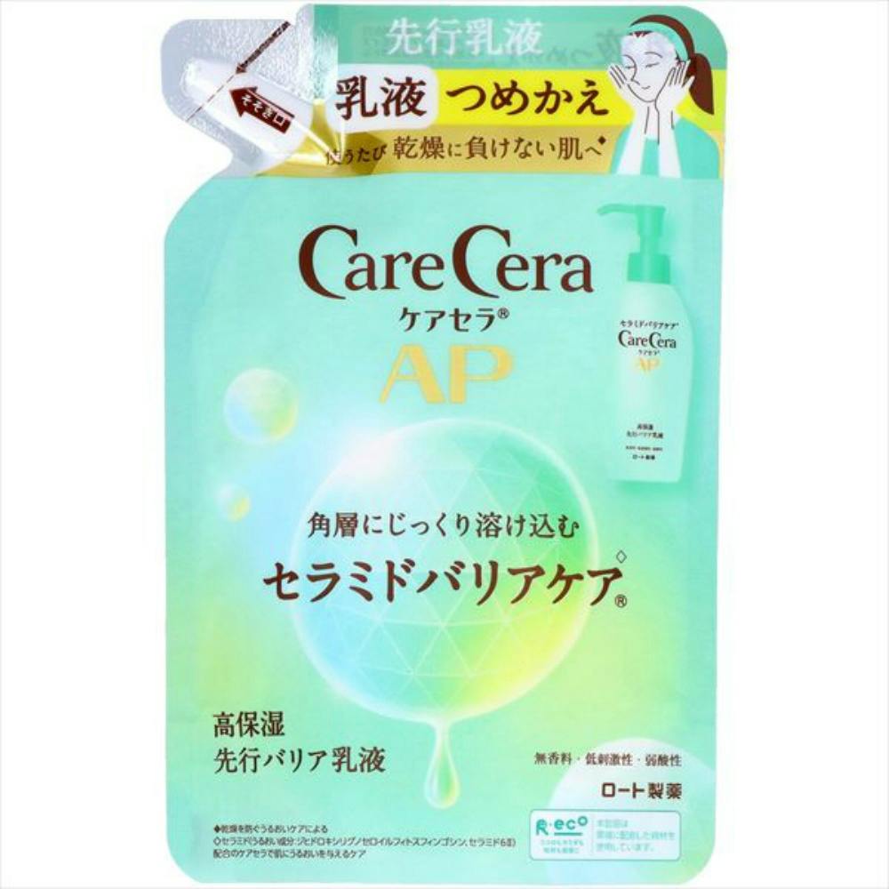 ケアセラAP 高保湿 先行バリア乳液 詰替え ×1点 【送料込み】 ＃hrm-4987241195237