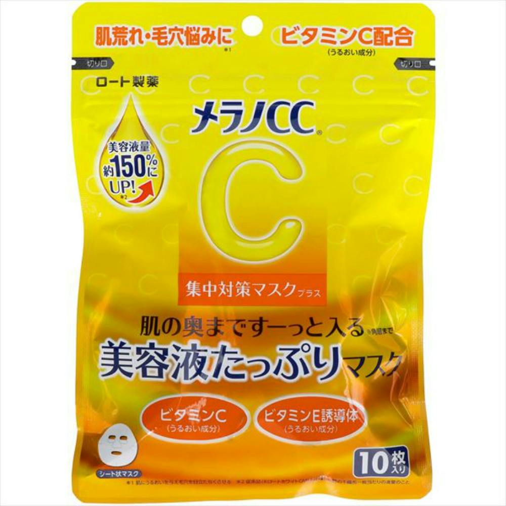 メラノCC 集中対策マスク プラス × 6点 #hrm-4987241195510 肌ケア・フェイスパック メラノCC 集中対策マスク プラス × 6点 #hrm-4987241195510 肌ケア・フェイスパック