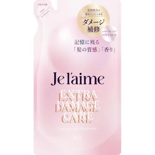 ジュレーム レイヤード トリートメント (エクストラダメージケア) つめかえ ×1点 【送料込み】 #hrm-4971710618228