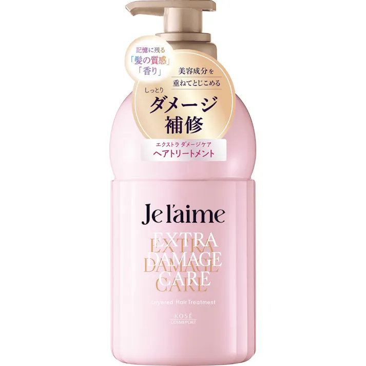 ジュレーム レイヤード トリートメント (エクストラダメージケア) ×1点 【送料込み】 #hrm-4971710618204