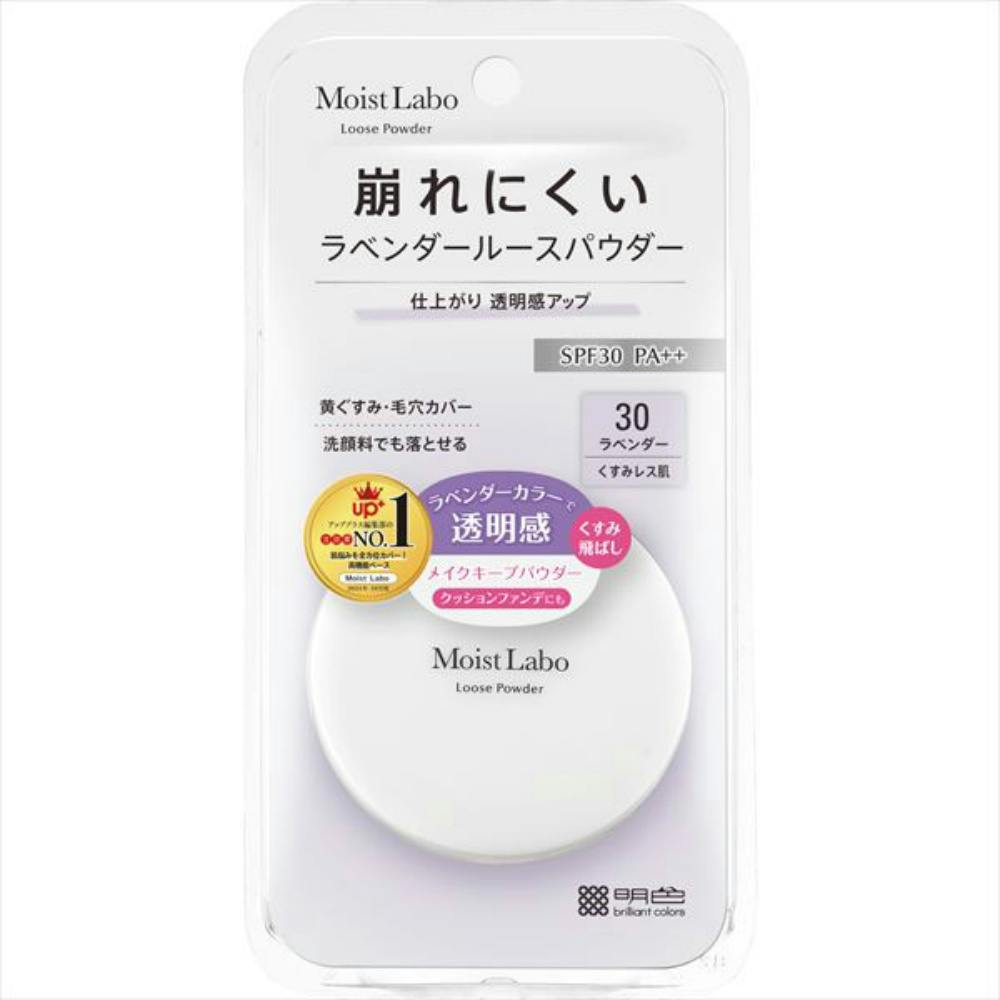 モイストラボ ルースパウダー<くすみ防止タイプ> ×1点 #hrm-4902468232848 化粧下地・ベースメイク モイストラボ ルースパウダー<くすみ防止タイプ> ×1点 #hrm-4902468232848 化粧下地・ベースメイク