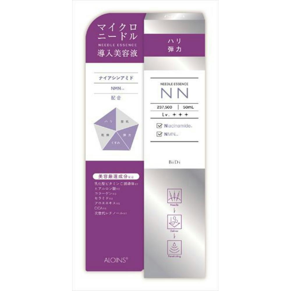 ビディ ニードルエッセンス NN 50ml × 6点 #hrm-4956962132661 肌ケア・フェイスパック ビディ ニードルエッセンス NN 50ml × 6点 #hrm-4956962132661 肌ケア・フェイスパック