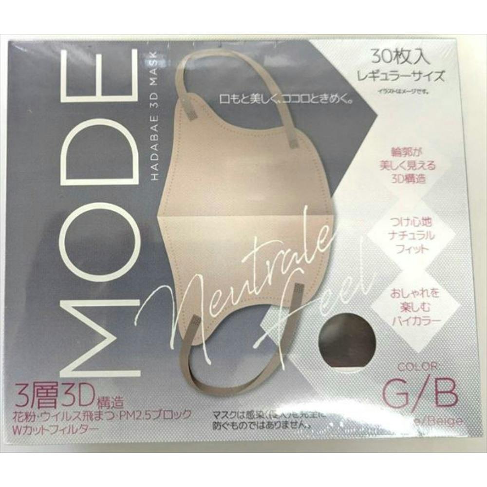 肌映え3Dマスク・モード グレージュ/ベージュ ×1点 #hrm-4562256338406 不織布マスク 肌映え3Dマスク・モード グレージュ/ベージュ ×1点 #hrm-4562256338406 不織布マスク