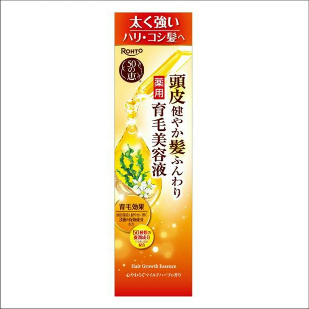 【3点まとめ買い】50の恵 頭皮健やか髪ふんわり 薬用育毛美容液 160mL × 3点 【送料込み】 ＃hrm-4987241199853