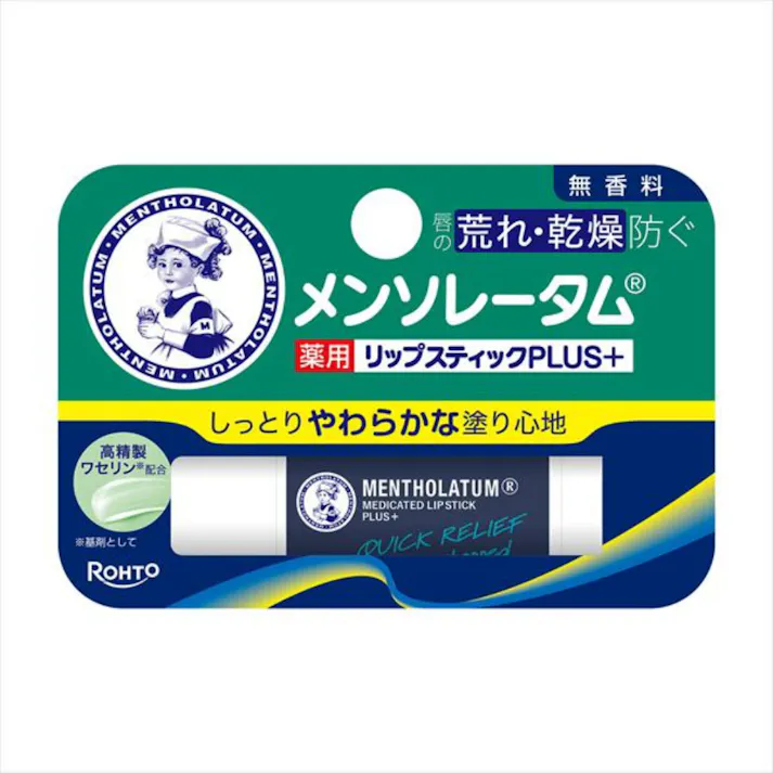 【10点まとめ買い】メンソレータム 薬用リップスティックプラス 無香料 4.5g × 10点 【送料込み】 #hrm-4987241199303