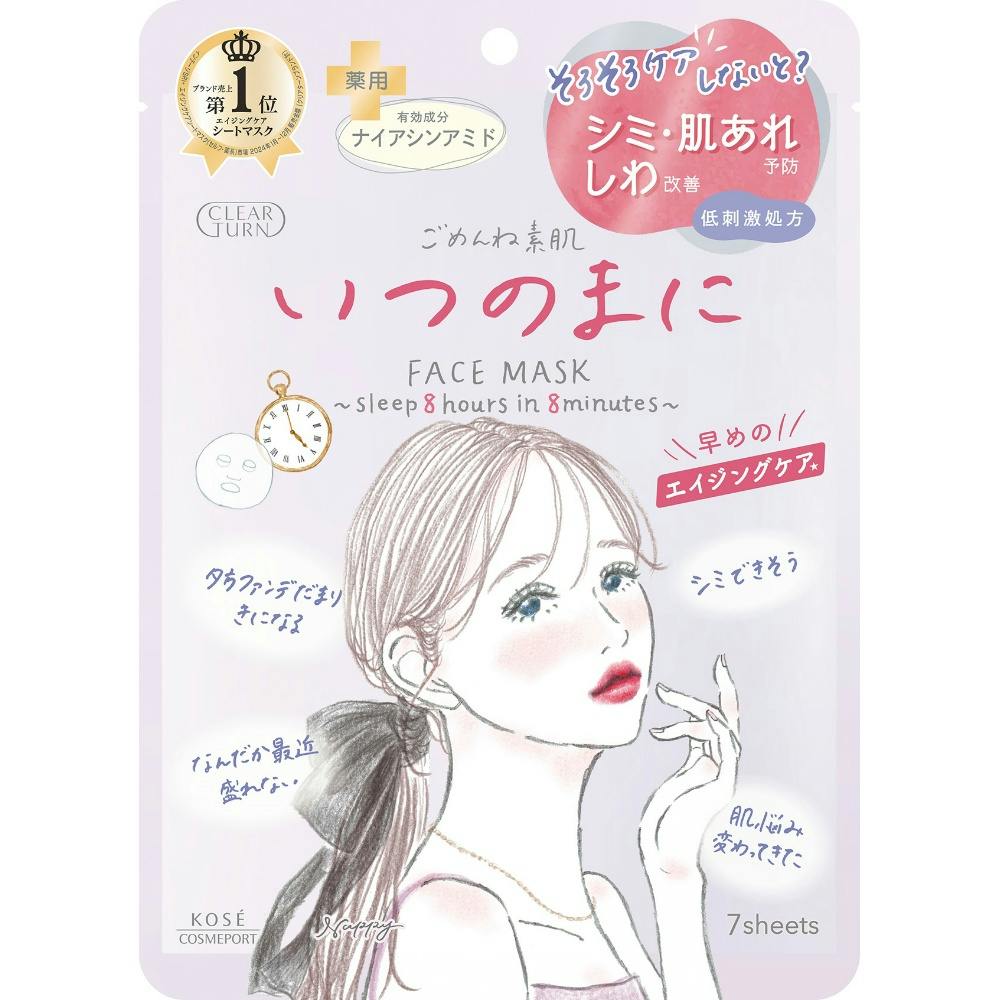 クリアターン ごめんね素肌 いつのまにマスク × 6点 #hrm-4971710611403 肌ケア・フェイスパック クリアターン ごめんね素肌 いつのまにマスク × 6点 #hrm-4971710611403 肌ケア・フェイスパック