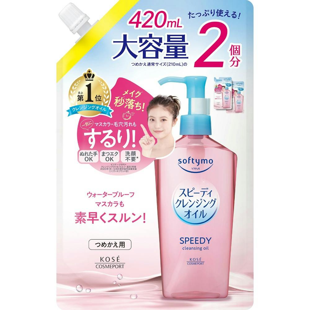 ベジスキン 高保湿化粧水 500ml | コスメ・化粧品 通販