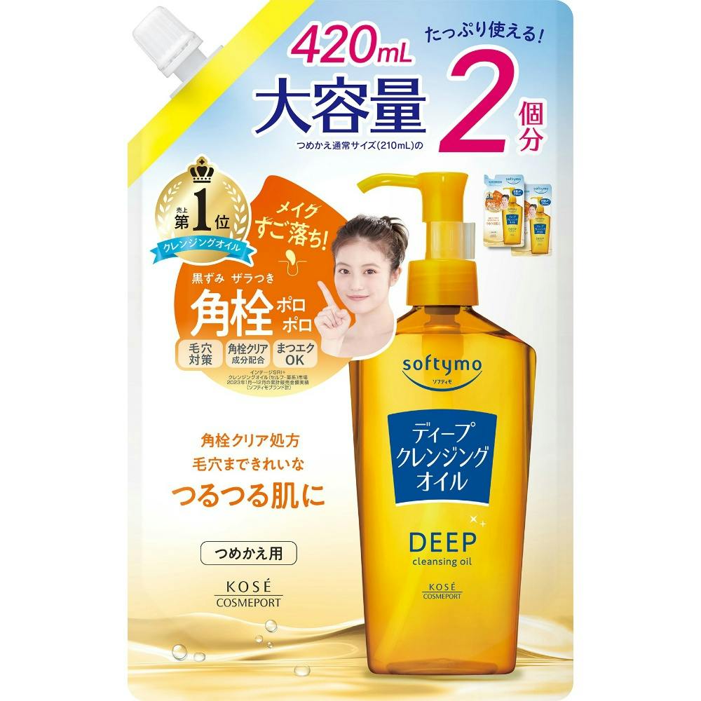 ソフティモ ディープ クレンジングオイル つめかえ ×1点 #hrm-4971710621808 洗顔剤・クレンジング・洗顔用品 ソフティモ ディープ クレンジングオイル つめかえ ×1点 #hrm-4971710621808 洗顔剤・クレンジング・洗顔用品