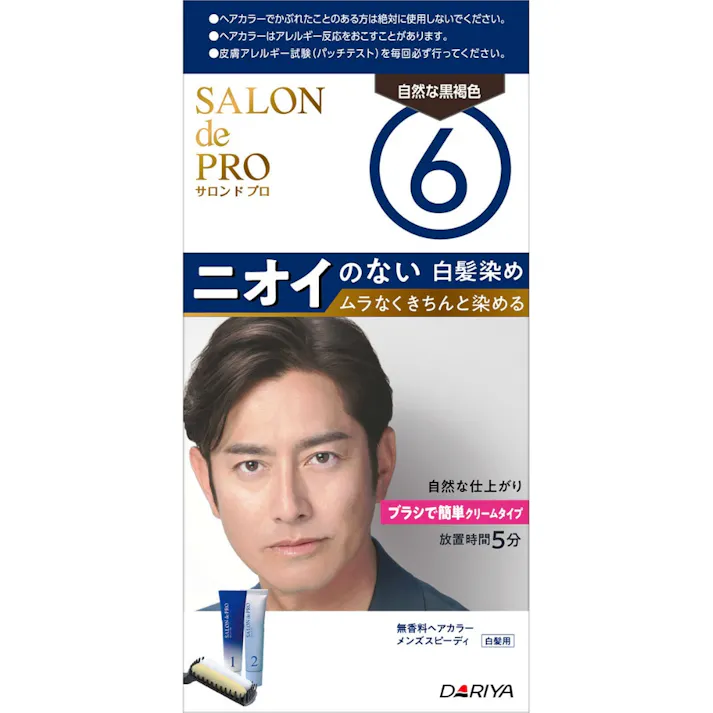 【3点まとめ買い】サロンドプロ 無香料ヘアカラー メンズスピーディ(白髪用)6<自然な黒褐色> × 3点 【送料込み】 #hrm-4904651124954