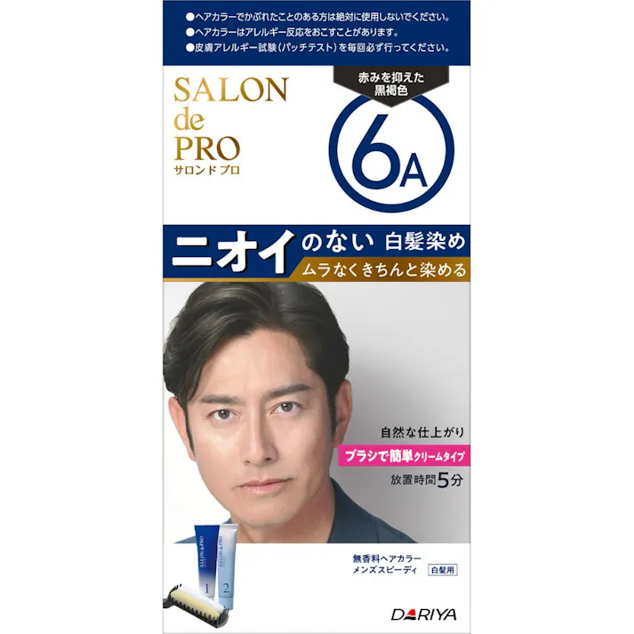 【3点まとめ買い】サロンドプロ 無香料ヘアカラー メンズスピーディ(白髪用)6A<赤みを抑えた黒褐色> × 3点 【送料込み】 #hrm-4904651124961