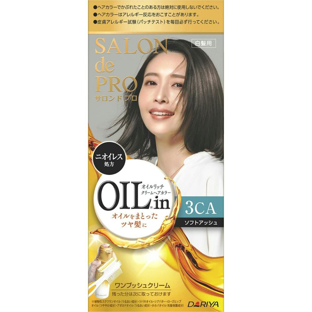 【3点まとめ買い】サロンドプロ オイルリッチクリームヘアカラー（白髪用） 3CA＜ソフトアッシュ＞ × 3点 【送料込み】 ＃hrm-4904651125043