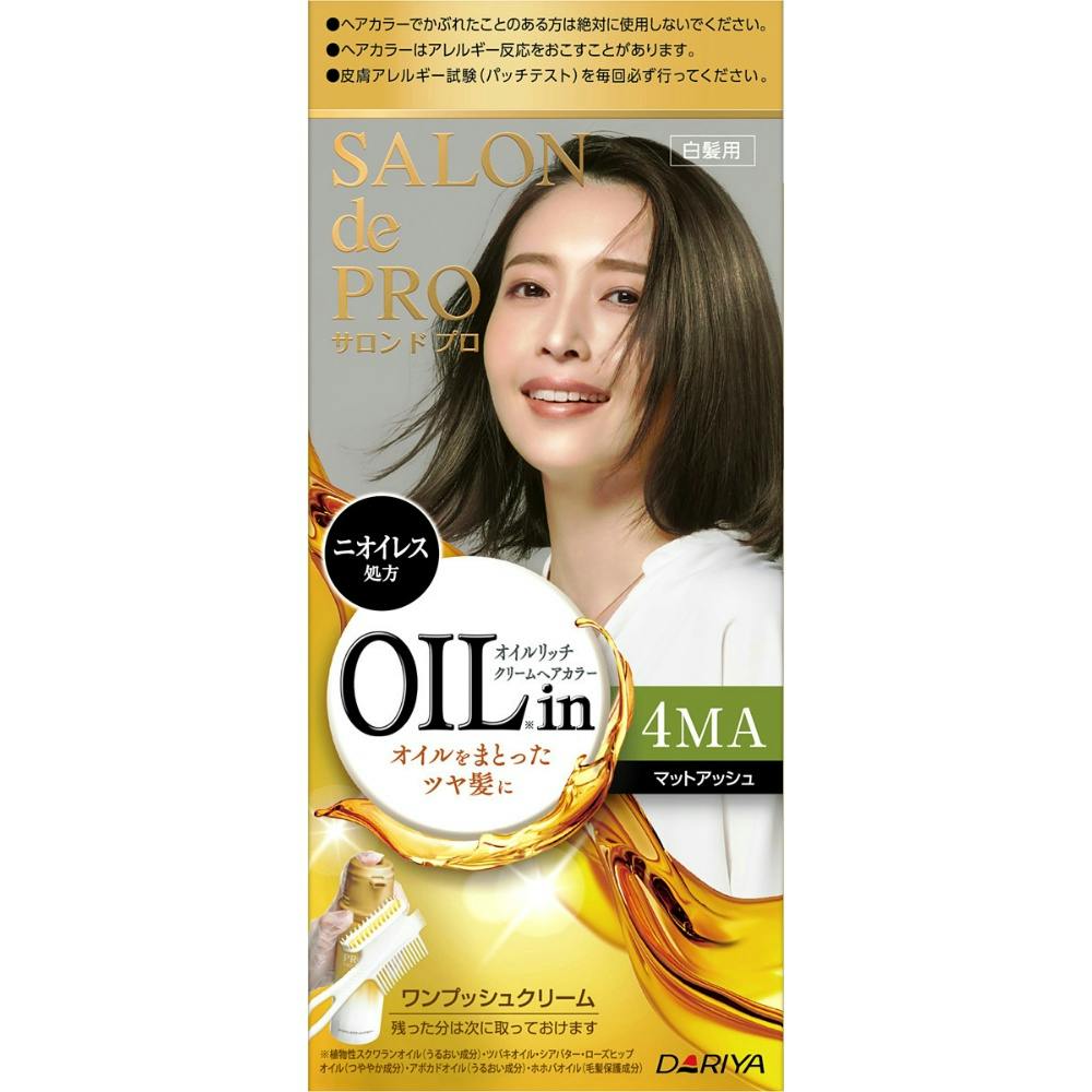 【3点まとめ買い】サロンドプロ オイルリッチクリームヘアカラー（白髪用） 4MA＜マットアッシュ＞ × 3点 【送料込み】 ＃hrm-4904651125050